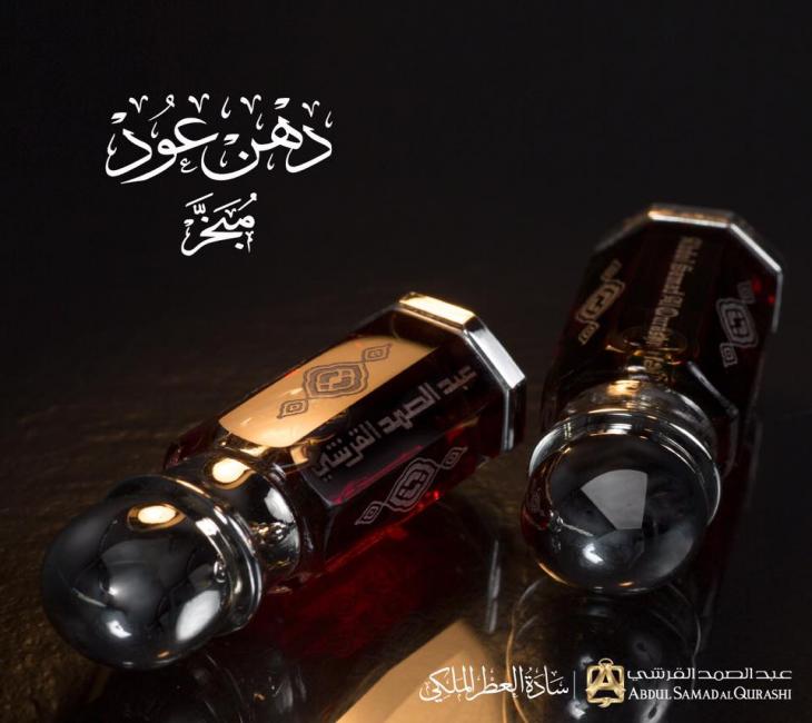 ABDUL ALSAMAD ALQURASHI 